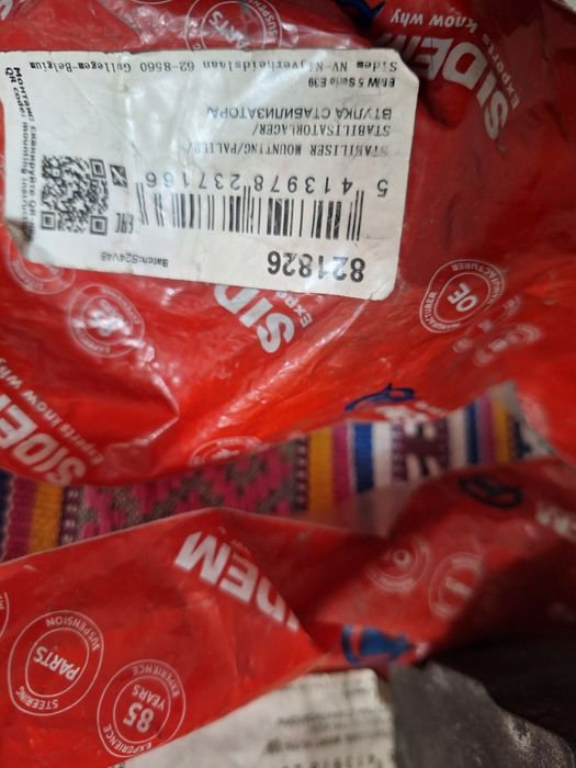 Втулки  стабилизатора е39 e39