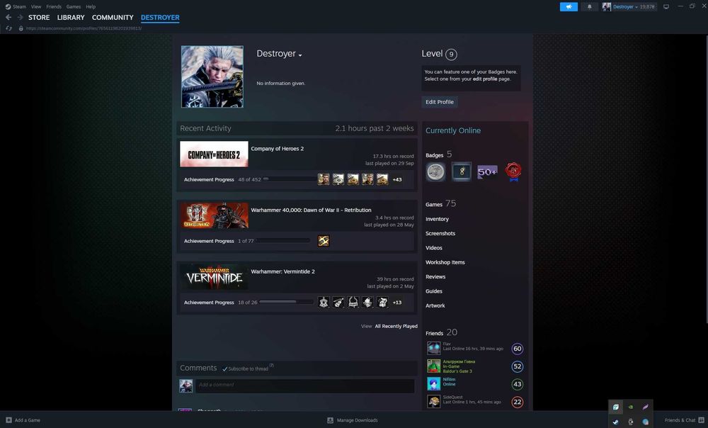 Steam акаунт 9 рівня