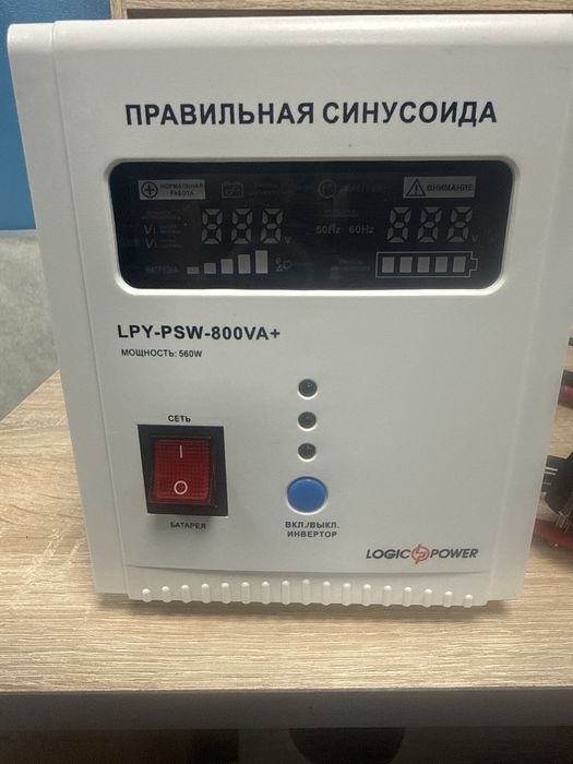 logicpower lpy-psw-800va+