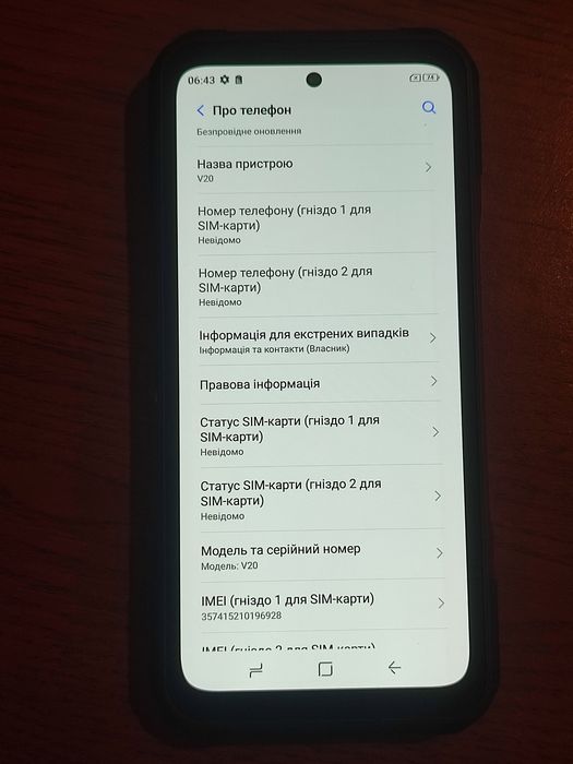 Продам телефон doogee v20