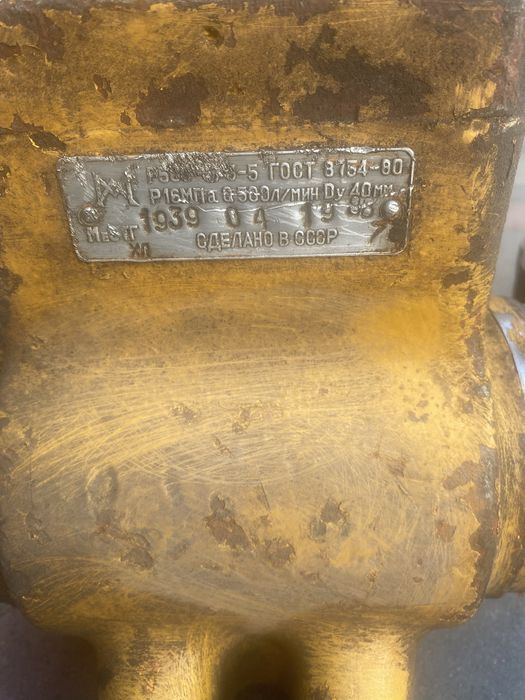 Нмш 25 .50.125.80 распределитель Р-500