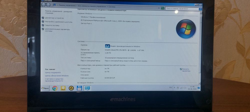 Ноутбук Acer eMachines 355-N571G32ikk