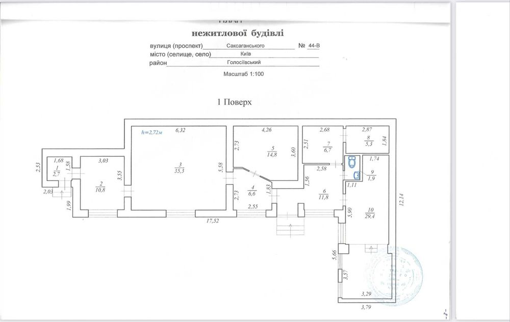 Commercial real estate at st. Ul Saksaganskogo (area 125,3 m²) - Atlanta.ua - photo 4