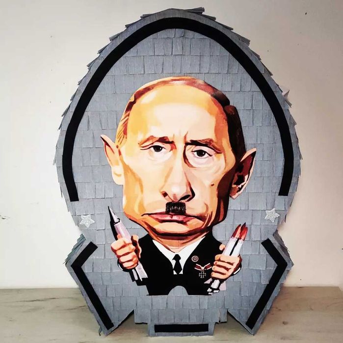 Піньята Тернопіль