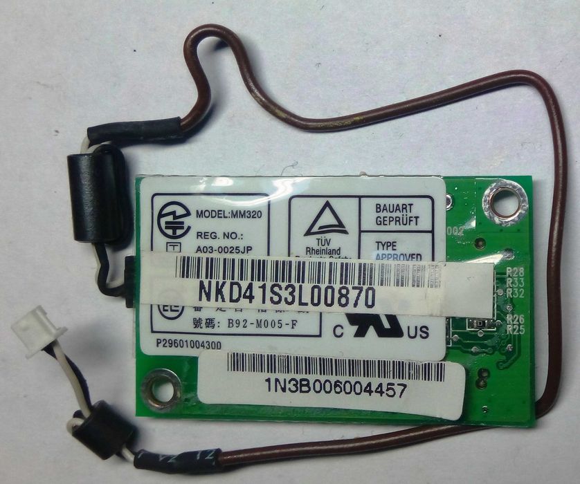 Модуль WI-FI до ноутбука