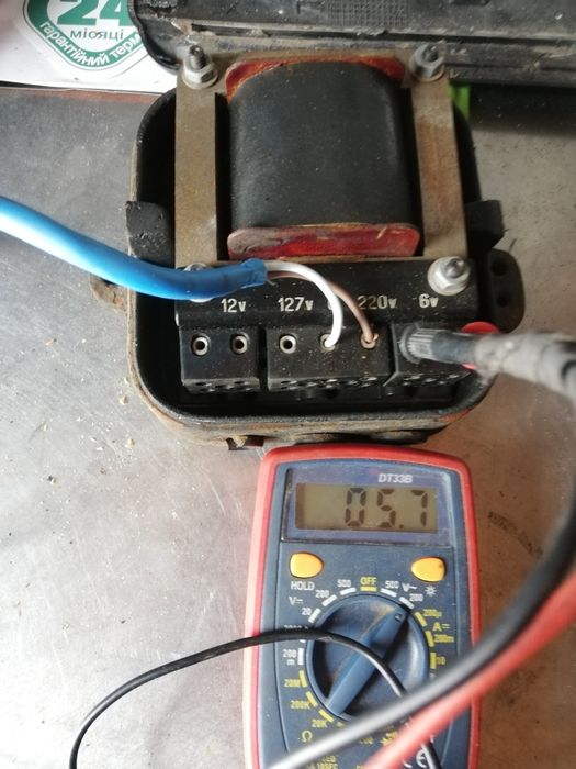 Трансформатор рабочий.