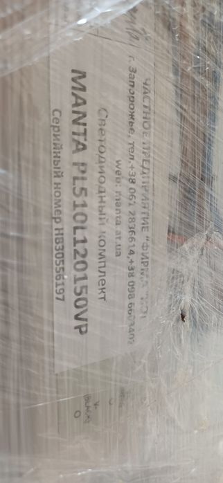 Прожектор светодиодный вибростойкий MANTA