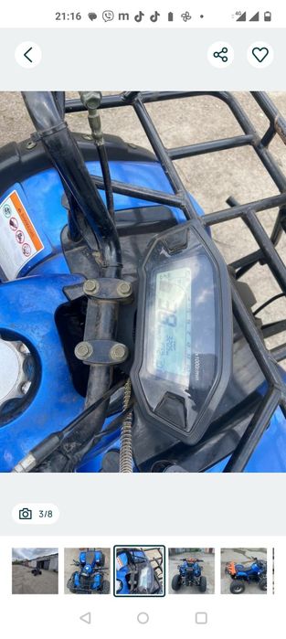 hamer 125 квадроцикл