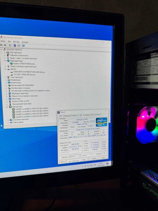 Игровой ПК RX 8GB Компьютер Intel i5 4 ядра Стационарный блок SSD 256