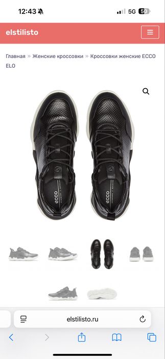 Шкіряні кросівки, черевики ecco