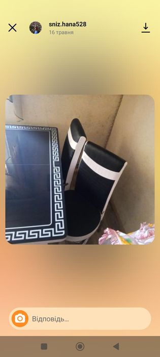 Терміново продаю