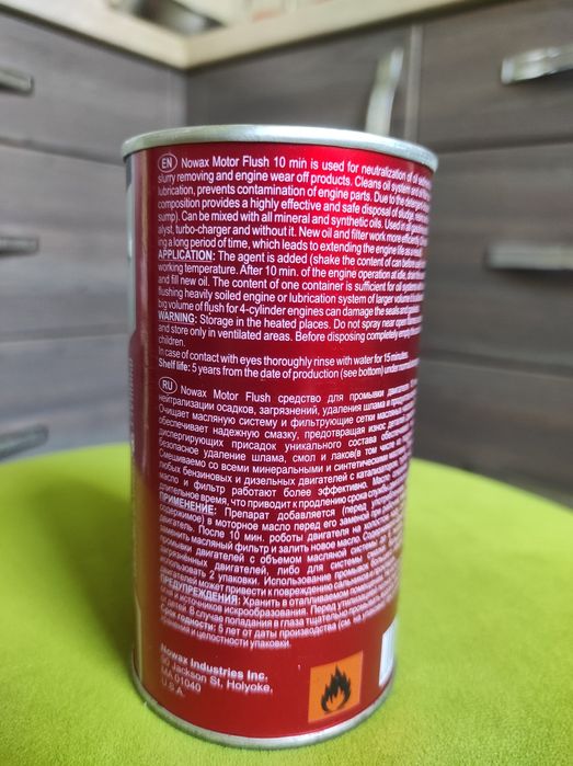 Средство для промывки двигателя Nowax Motor Flush 325 ml