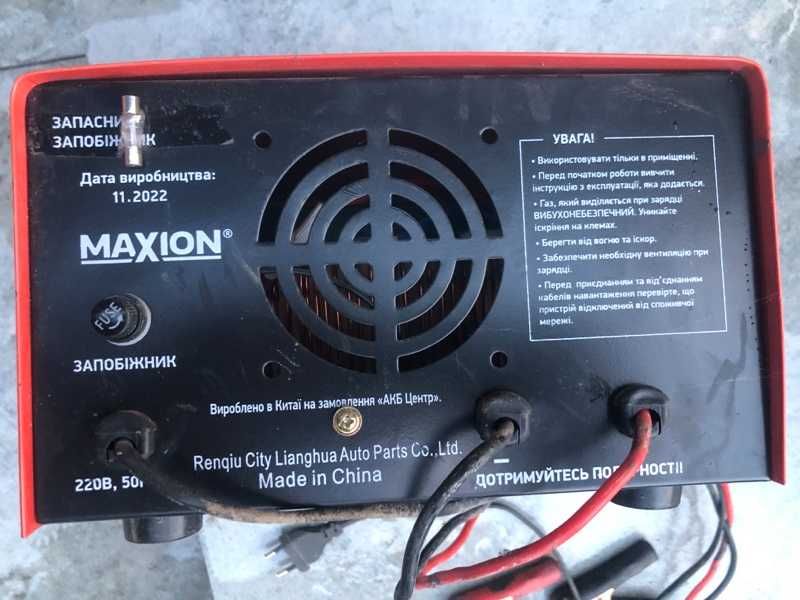 Зарядний пристрій MAXION PLUS-20CT 6V / 12V / 24V