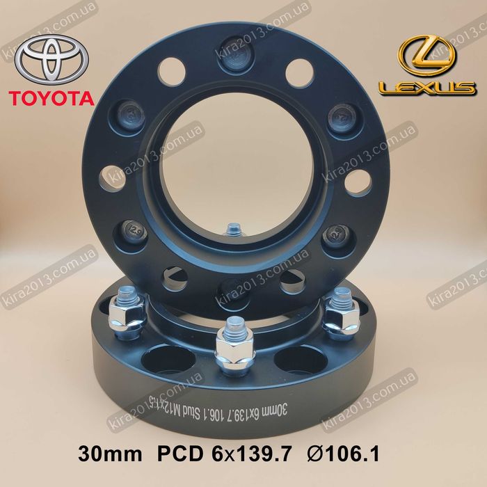 Колесные проставки Toyota LandCruiser Prado Sequoia Tundra Lexus GX460