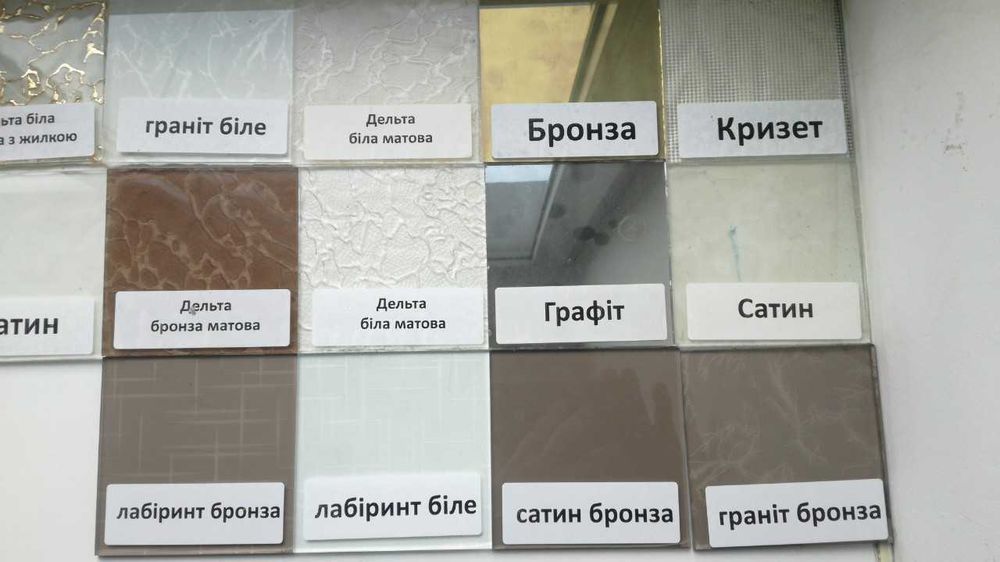 Металопластикові вікна та двері, гаражні ворота, дахові вікна, монтаж