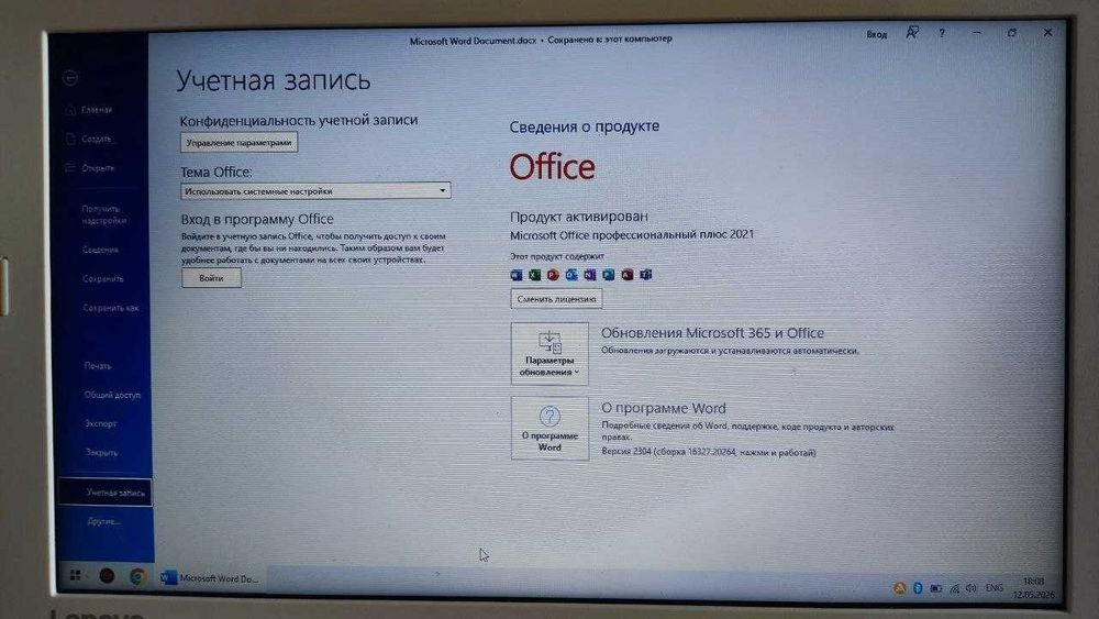 Lenovo ideapad 100s 11iby