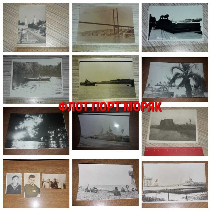 Фотографии ПМВ, ВМВ, НКПС-МПС, Довоенные, Флот, Профессии