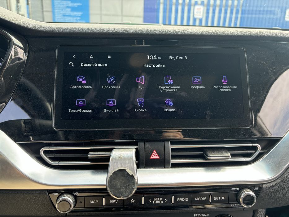 Прошивка языка Kia Hyundai от 2020 года