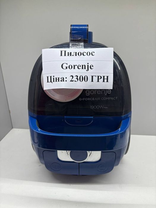 Пилосос Gorenje.
