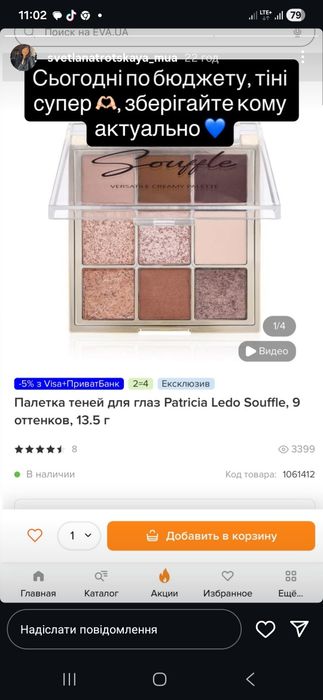 Нарощування волосся,  загущення,  донлядові процедури