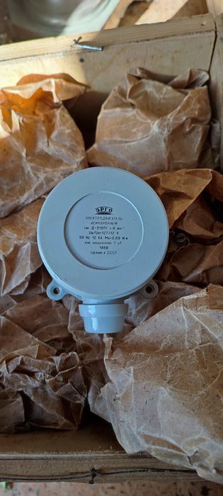 Двигатель асинхронный Д-219П1