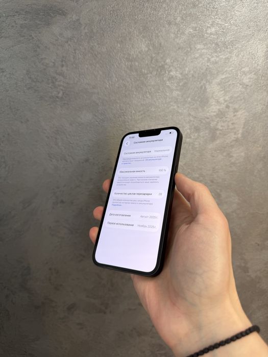 Б/у Iphone 16E 256 Black + BOX