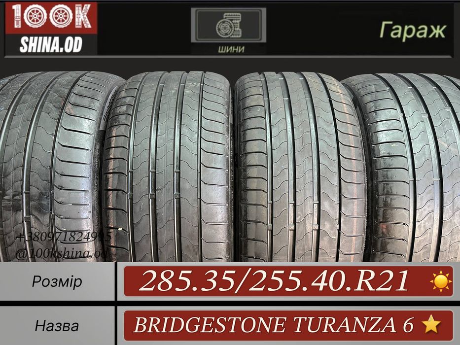 Шины Демо 285 35 255 40 R 21 Bridgestone Turanza 6 ⭐ Разноширокий Лето