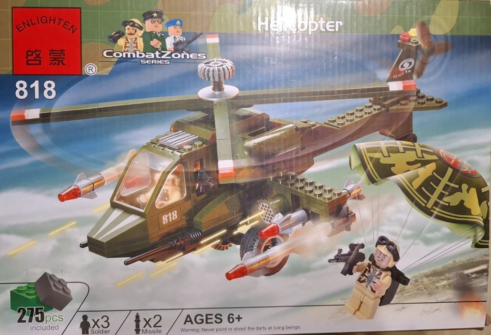 Лего "Військовий вертоліт"