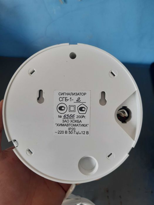 Сигналізатор газу  СГБ-1