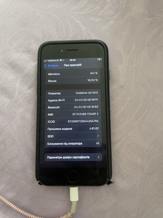 iPhone 8 64GB Black (Neverlock) — Ідеальний стан!