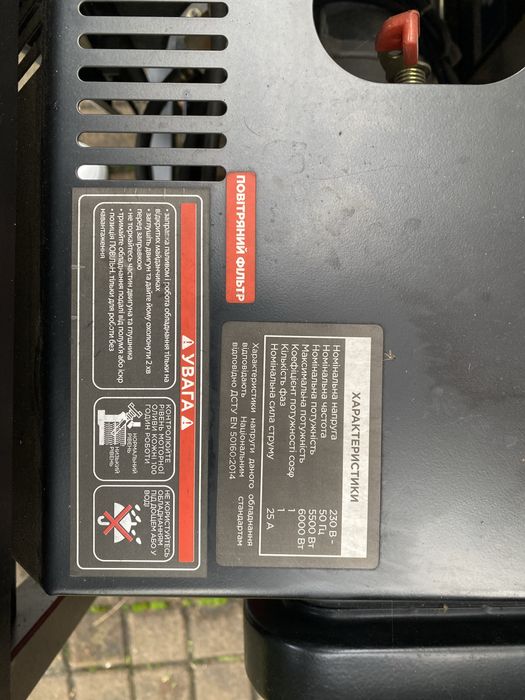 Генератор дизельний Ergo edw6000e