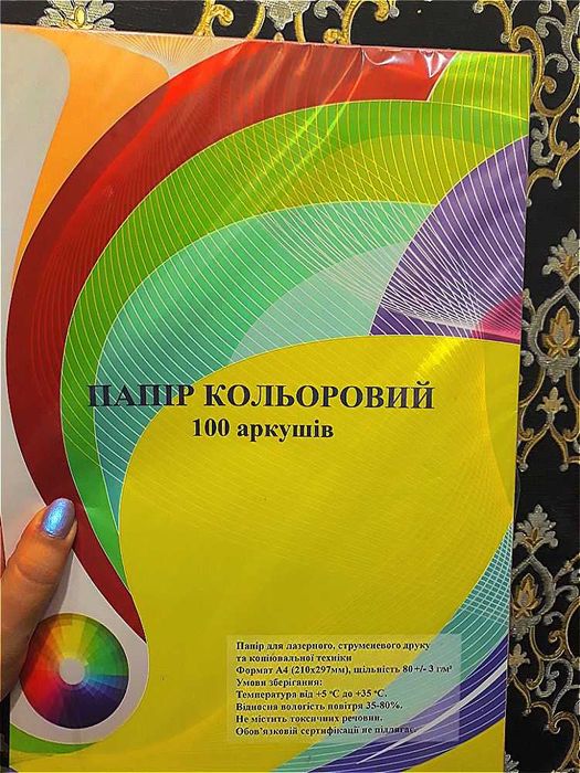РАСПРОДАЖА! Бумага цветная Mondi - A4, 100 листов (РОЗОВАЯ)