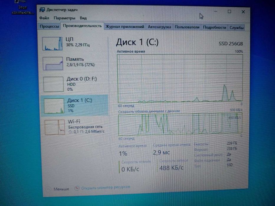 Ноутбук 17.3" HP 17-by 0173ur Core i3 7020U DDR4 4ГБ SSD 256Gb HDD 500