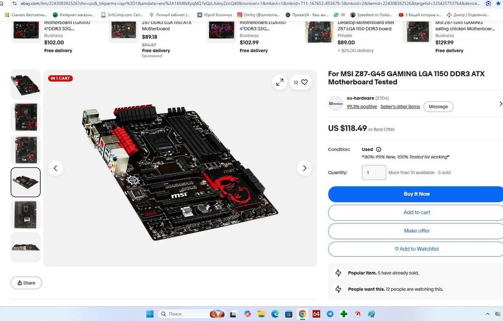 ІДЕАЛ ! ТОРГ ! MSI Z87-G45 GAMING /I5 4590 /16 GB DDR3