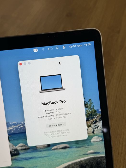 2020 MacBook Pro 13’ Space Gray — M1/8GB/256GB — Батарея: 100%