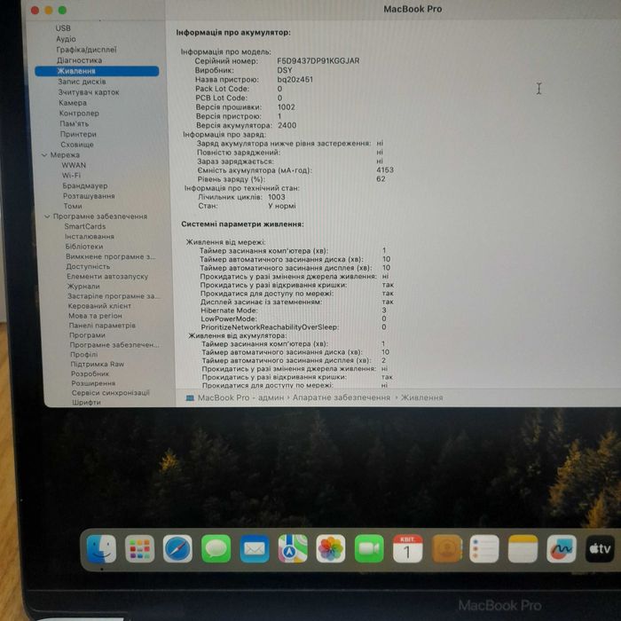 Macbook pro 13 256GB 2019 року