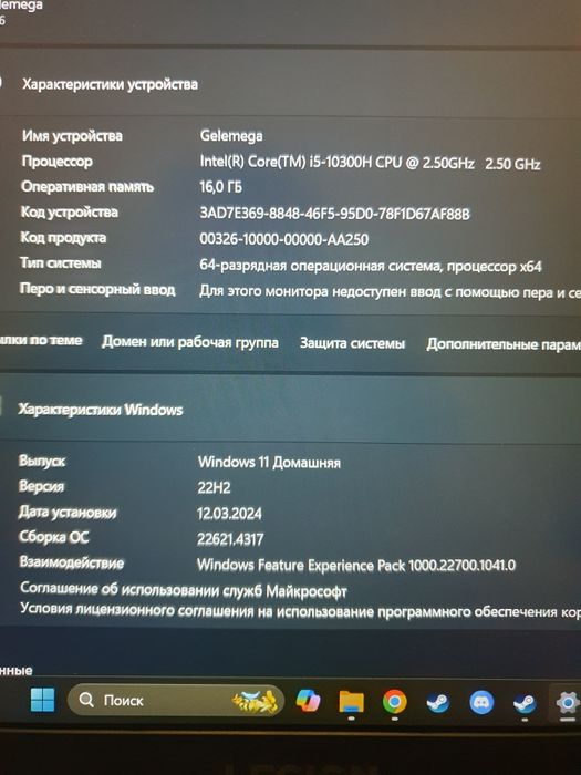 Ноутбук Lenovo Legion 5 1660ti