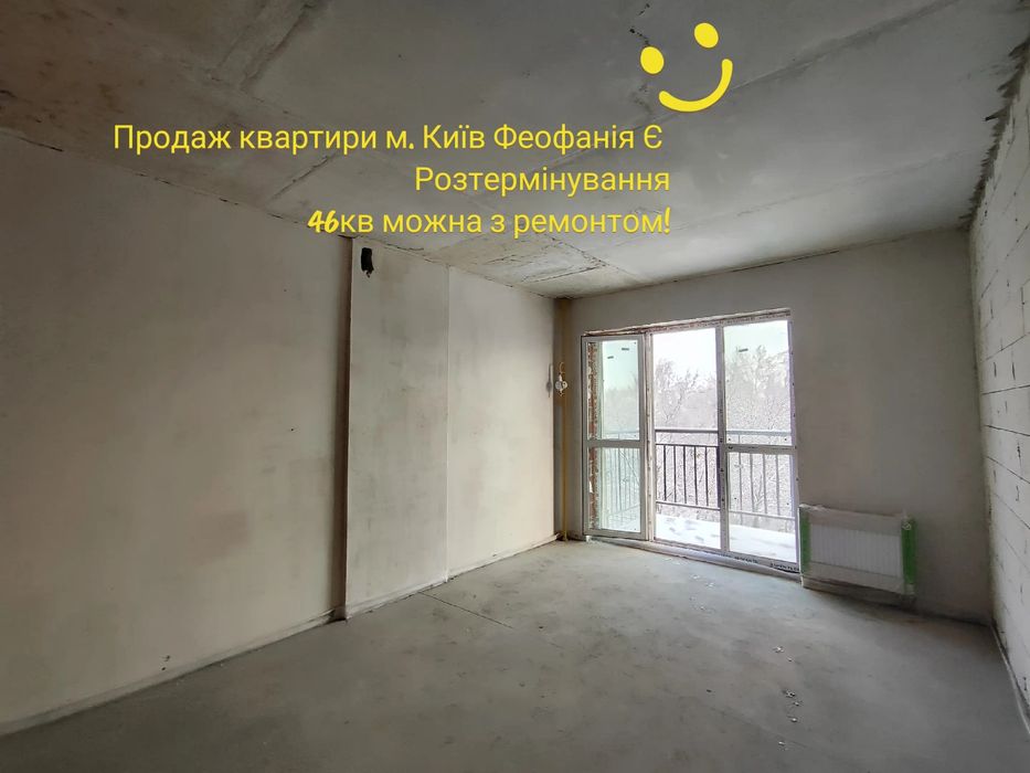 Продам квартиру  Розстрочка Ремонт Власник 46кв м зага