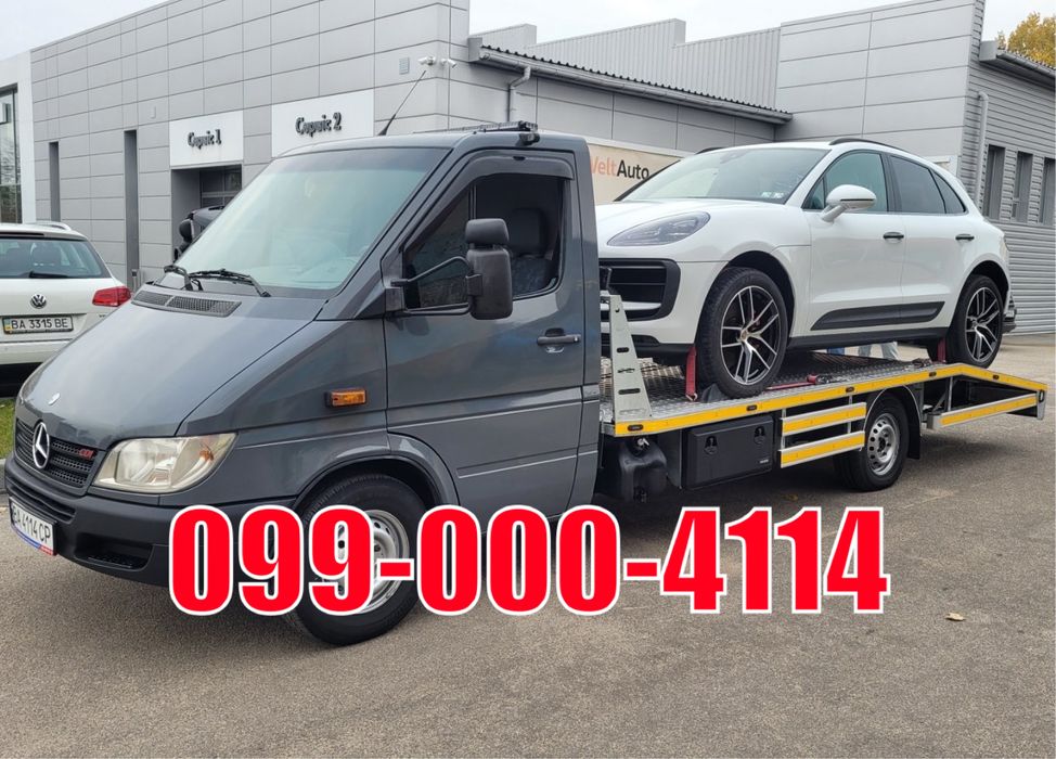 Евакуатор 24/7 Эвакуатор 24/7 без посреднинків! Без Вихідних!