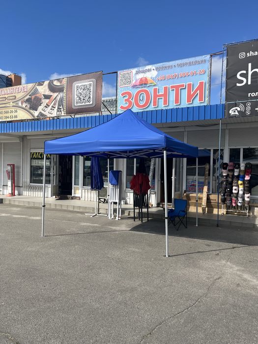 Зонты оптом , женские мужские зонты , детские зонтики , зонт , зонтики