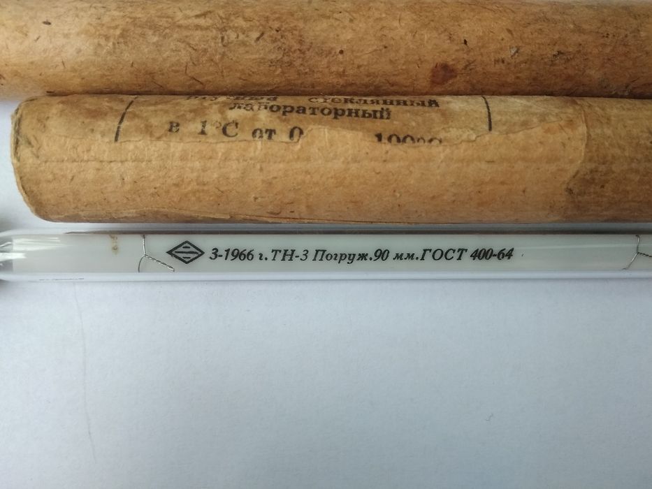 Термометр лабораторный ТН-3