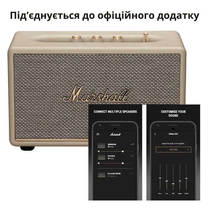 Колонка Marshall Acton III 3 Cream Підтримка офіційного додатку1006005