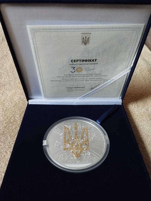 Монета До 30-річчя незалежності України 50 грн., срібло 500г.