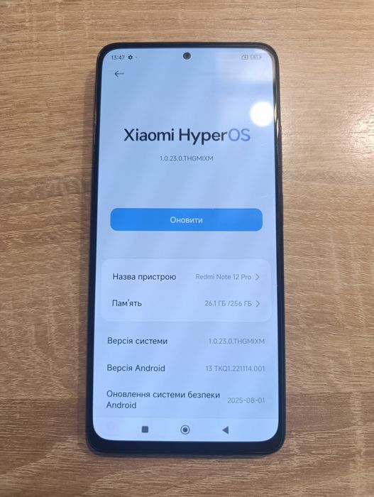 Смартфон Xiaomi Redmi Note 12 Pro 8/256Gb