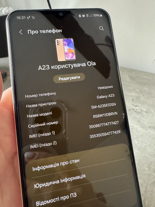 Samsung  Galaxy A23