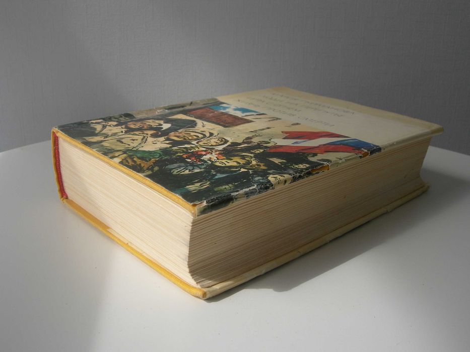 Пуйманова, Люди на перепутье, Игра с огнем, Жизнь против смерти