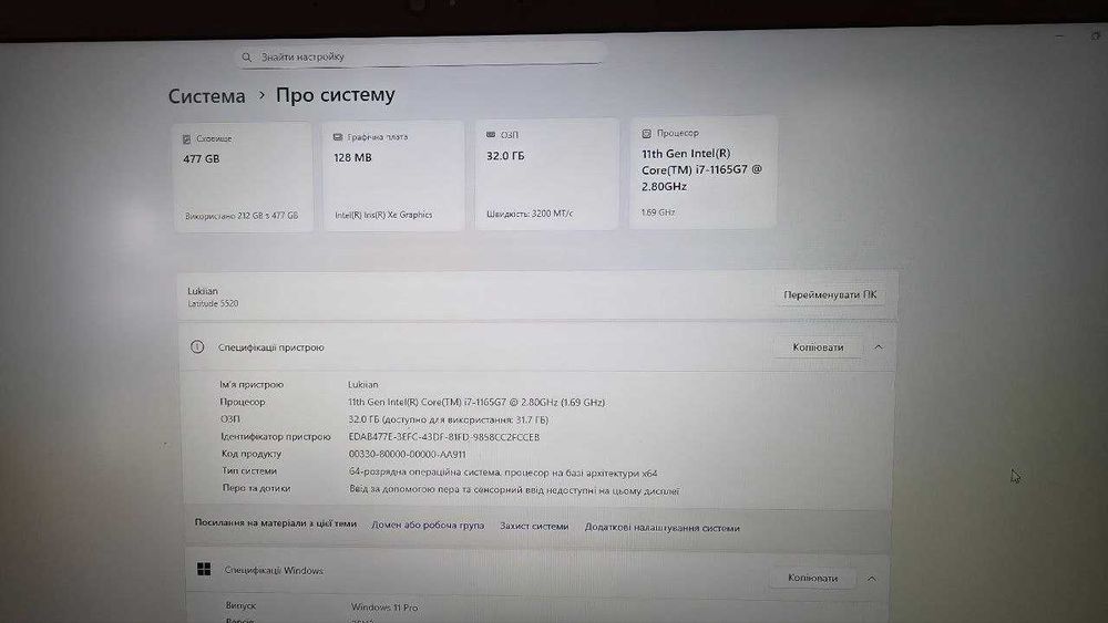 Dell latitude 5520 i7-1165G7 32GB/512GB SSD