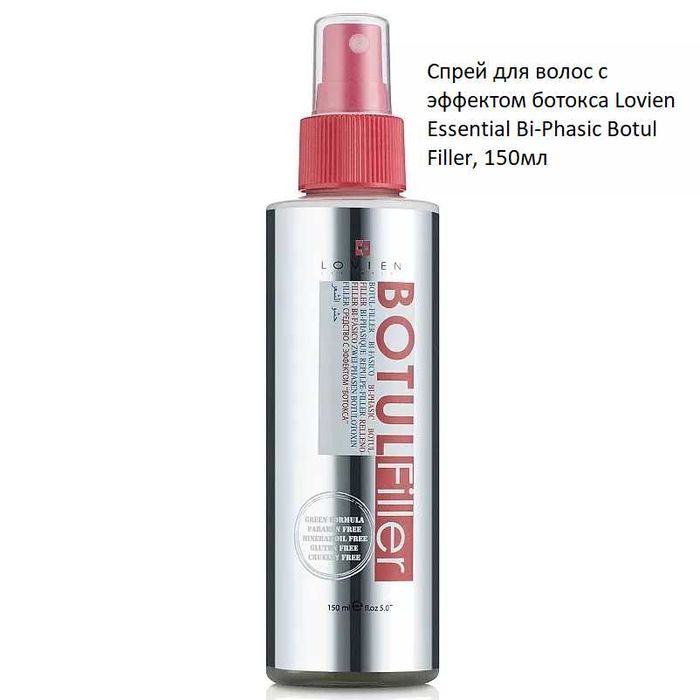 Lovien Essential Bi-Phasic Botul Filler / Mask / Silk Cream / Ampoules