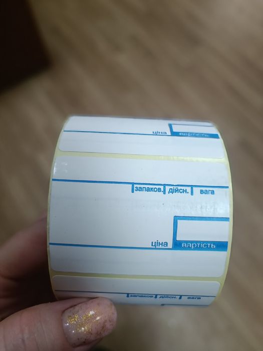 Термоетикетка, етикетки, стікери, наклейки