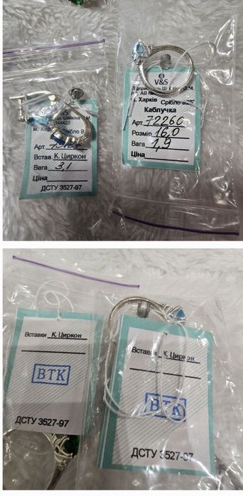 Серебро 925 Набор новый комплект серьги и кольцо с бирками